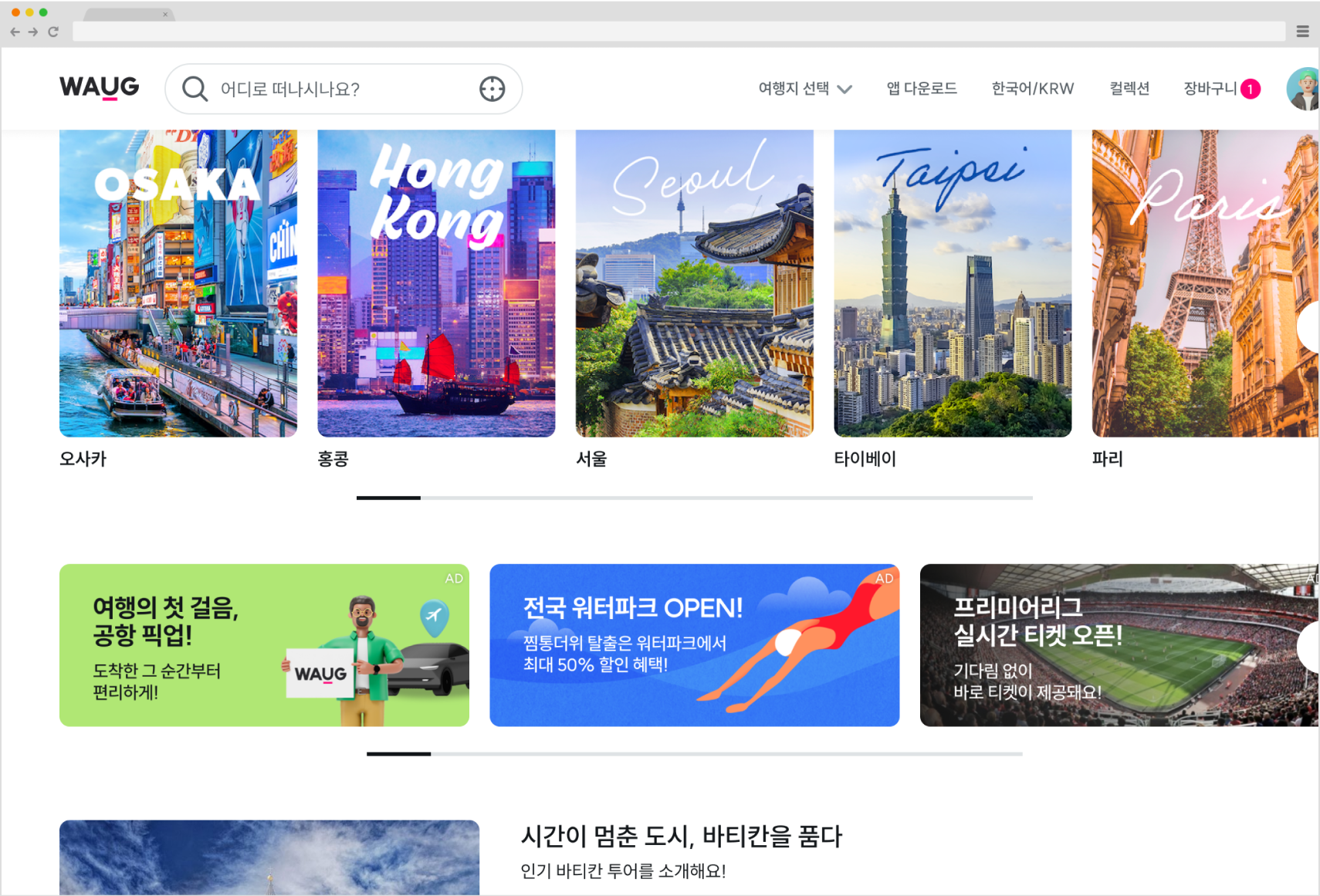 메인 중간 배너 영역