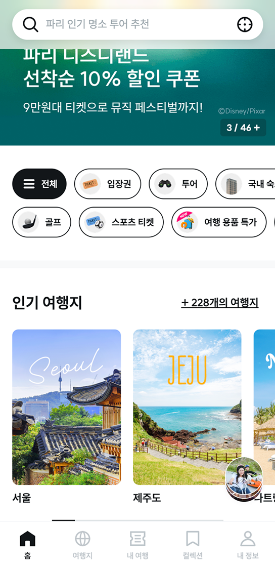 카테고리 영역