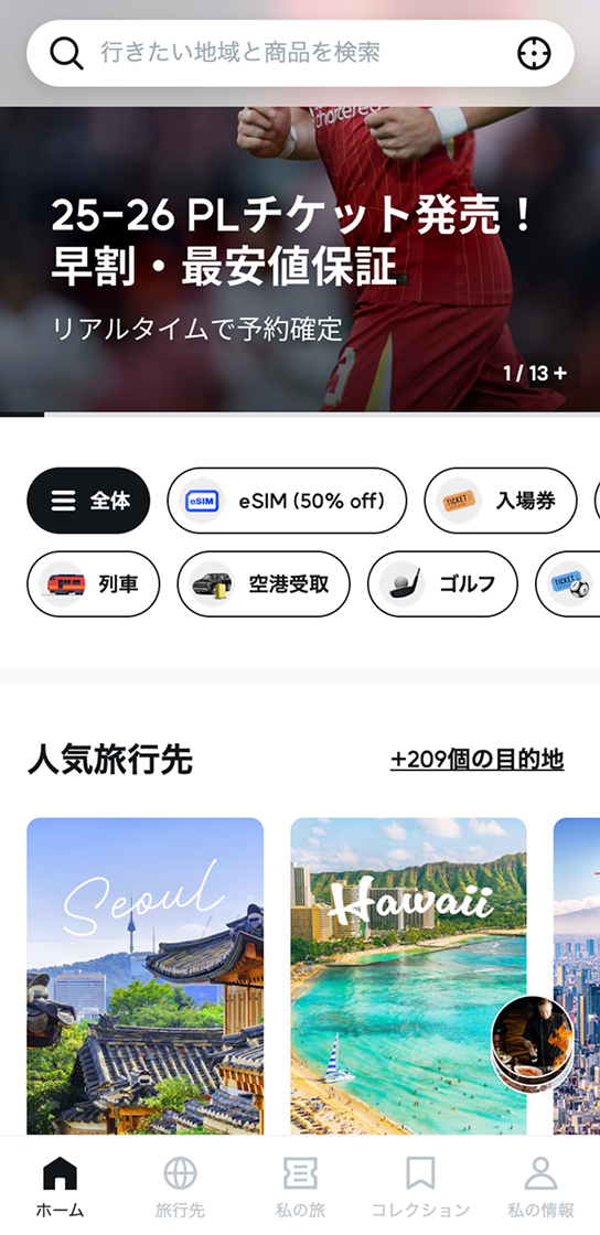 カテゴリーエリア