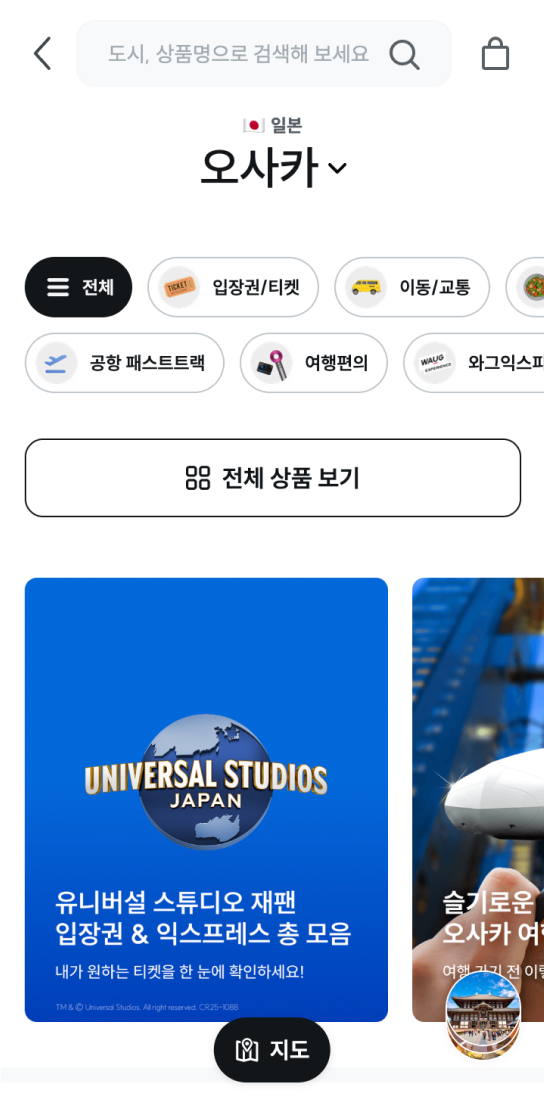 카테고리 영역