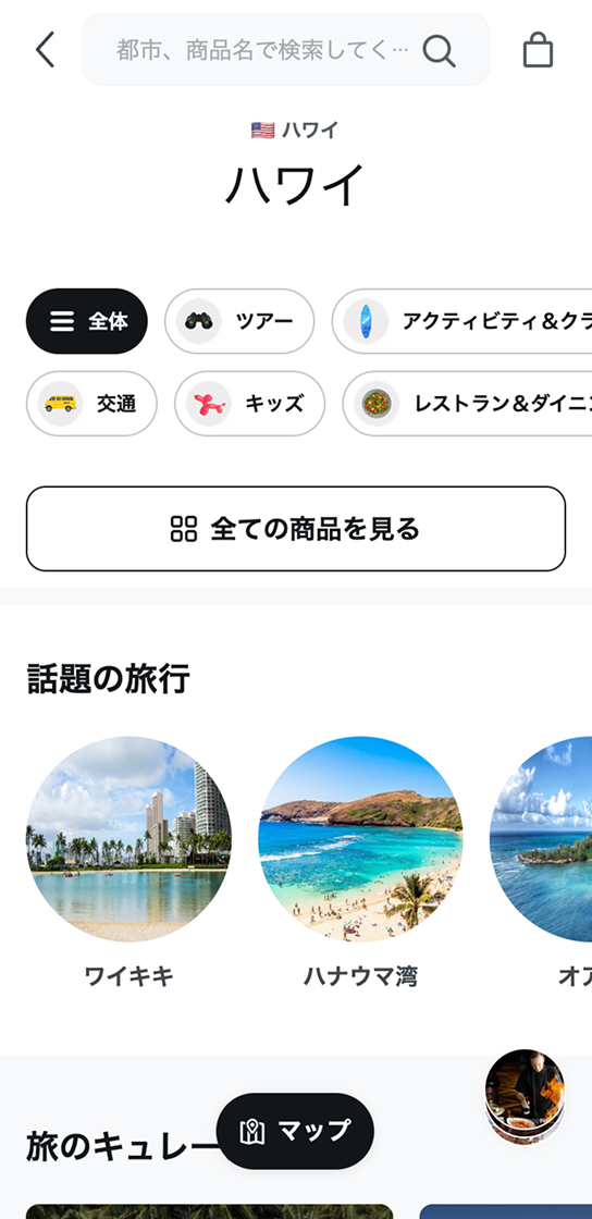 カテゴリーエリア